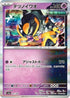 Iron Boulder (077/187) - SV8a Terastal Fest ex Holofoil