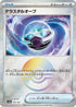 Tera Orb (Mirror Foil) (145/187) - SV8a Terastal Fest ex Holofoil