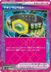 Maximum Belt (159/187) - SV8a Terastal Fest ex Holofoil