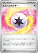 Mist Energy (186/187) - SV8a Terastal Fest ex