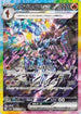 Ceruledge ex (203/187) - SV8a Terastal Fest ex Holofoil