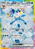 Glaceon ex - 206/187 (206/187) - SV8a Terastal Fest ex Holofoil