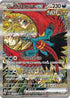 Roaring Moon ex - 218/187 (218/187) - SV8a Terastal Fest ex Holofoil