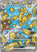 Gholdengo ex - 220/187 (220/187) - SV8a Terastal Fest ex Holofoil