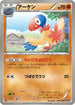 Archen (044/076) - BW9 Megalo Cannon 1st Edition