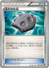 Cover Fossil (067/076) - BW9 Megalo Cannon 1st Edition