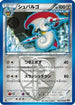 Escavalier (Team Plasma) (052/076) - BW9 Megalo Cannon Unlimited