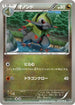 Fraxure (056/076) - BW9 Megalo Cannon Unlimited