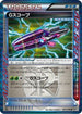 G Scope (074/076) - BW9 Megalo Cannon Unlimited Holofoil