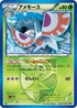 Masquerain (Team Plasma) (002/076) - BW9 Megalo Cannon 1st Edition