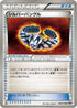 Silver Bangle (068/076) - BW9 Megalo Cannon 1st Edition