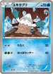 Snover (019/076) - BW9 Megalo Cannon 1st Edition