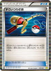 Super Rod (018/020) - Dragon Selection 1st Edition Holofoil