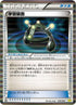 Exp. Share (020/020) - Dragon Selection 1st Edition Holofoil