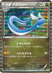 Dragonair - 004/020 (004/020) - Dragon Selection 1st Edition Holofoil