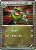 Fraxure - 015/020 (015/020) - Dragon Selection 1st Edition Holofoil