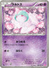 Ralts (008/020) - Shiny Collection 1st Edition Holofoil