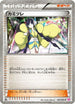 Elesa (020/020) - Shiny Collection 1st Edition Holofoil