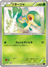 Snivy (005/078) - XY10 Awakening Psychic King 1st Edition