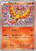 Moltres (008/078) - XY10 Awakening Psychic King 1st Edition