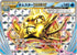 Omastar BREAK (017/078) - XY10 Awakening Psychic King 1st Edition Holofoil