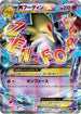 Alakazam - 024/078 (024/078) - XY10 Awakening Psychic King 1st Edition Holofoil