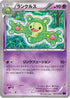 Reuniclus (032/078) - XY10 Awakening Psychic King 1st Edition