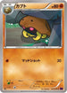 Kabuto (033/078) - XY10 Awakening Psychic King 1st Edition