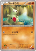 Larvitar (035/078) - XY10 Awakening Psychic King Unlimited
