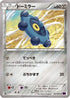 Bronzor (047/078) - XY10 Awakening Psychic King 1st Edition