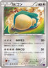 Snorlax (057/078) - XY10 Awakening Psychic King Unlimited