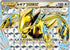 Lugia BREAK (059/078) - XY10 Awakening Psychic King Unlimited Holofoil