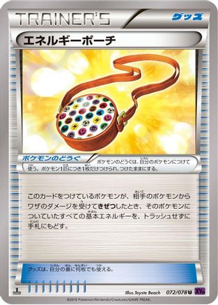 Energy Pouch (072/078) - XY10 Awakening Psychic King Unlimited