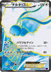 Altaria EX - 086/078 (086/078) - XY10 Awakening Psychic King Unlimited Holofoil