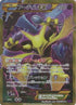 Alakazam EX - 088/078 (088/078) - XY10 Awakening Psychic King Unlimited Holofoil