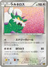 Tornadus (092/093) - EX Battle Boost 1st Edition
