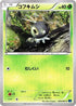 Scatterbug (006/060) - XYBx Collection X 1st Edition