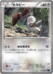 Bunnelby (052/060) - XYBx Collection X 1st Edition