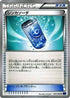 Evosoda (055/060) - XYBx Collection X Unlimited