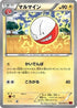 Electrode (022/060) - XYBy Collection Y Unlimited