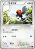 Fletchling (052/060) - XYBy Collection Y Unlimited