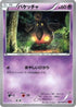 Pumpkaboo (027/060) - XYBy Collection Y Unlimited