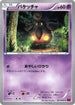 Pumpkaboo (027/060) - XYBy Collection Y Unlimited