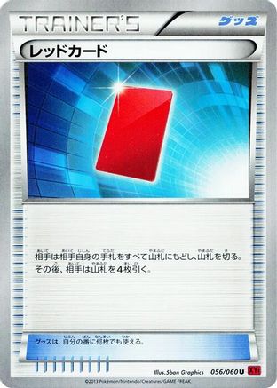 Red Card (056/060) - XYBy Collection Y 1st Edition