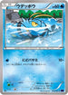 Clauncher (018/054) - XY11Bb FeverBurst Fighter Unlimited