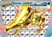 Clawitzer BREAK (020/054) - XY11Bb FeverBurst Fighter Unlimited Holofoil