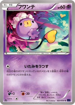 Drifloon (023/054) - XY11Bb FeverBurst Fighter 1st Edition