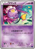 Drifloon (023/054) - XY11Bb FeverBurst Fighter 1st Edition