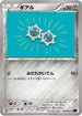 Klink (036/054) - XY11Bb FeverBurst Fighter 1st Edition