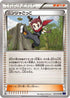 Ninja Boy (053/054) - XY11Bb FeverBurst Fighter 1st Edition